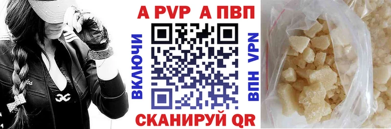 Купить закладку Горячеводский Alpha PVP  MDMA  ЭКСТАЗИ  Меф мяу мяу 
