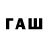 Codein напиток Lean (лин) Hope 133