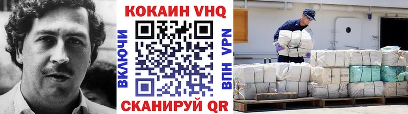 ссылка на мегу ONION  Горячеводский  КОКАИН 99% 