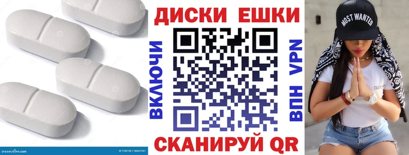 blacksprut вход  Горячеводский  ЭКСТАЗИ VHQ  купить  цена 
