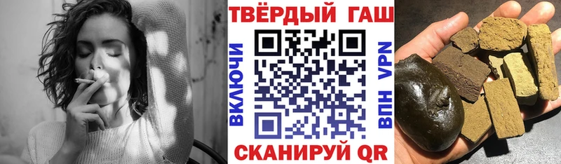 Гашиш Изолятор blacksprut tor Горячеводский купить наркотики сайты