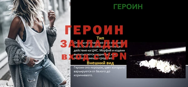 mdpv Абинск