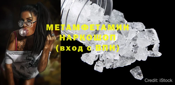 бутират Абаза