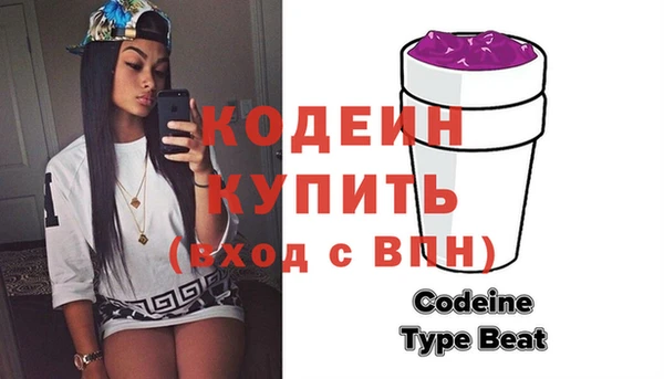 гидра Абдулино
