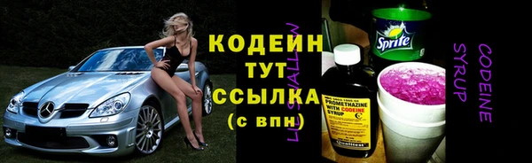 каннабис Осташков