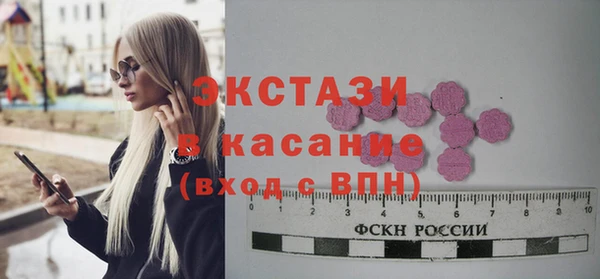 гидра Абдулино