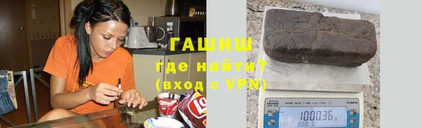 бутират Абаза