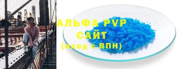 mdpv Абинск