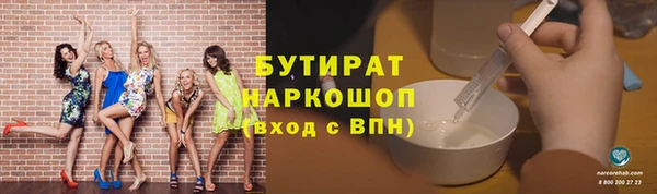 бутират Абаза