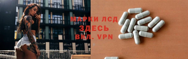 бутират Абаза