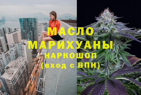 бутират Абаза