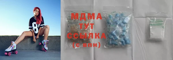 бутират Абаза