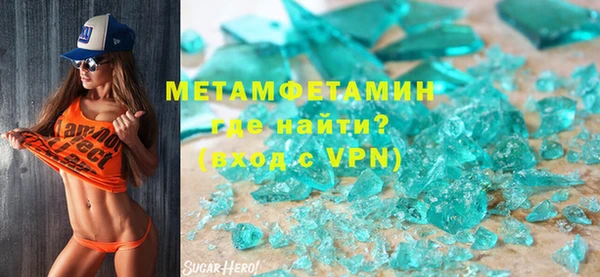 бутират Абаза