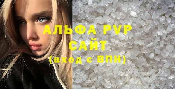 mdpv Абинск