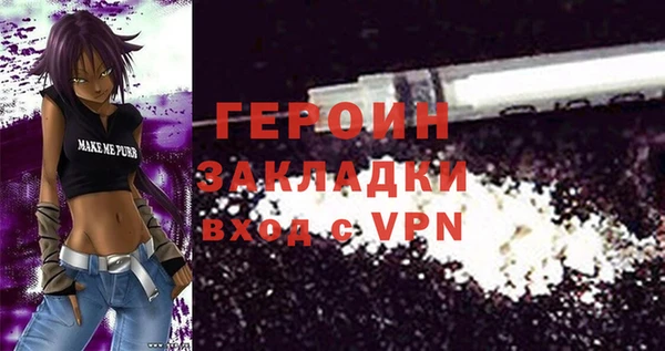 гидра Абдулино