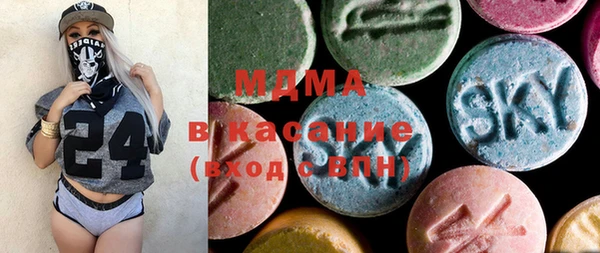 бутират Абаза