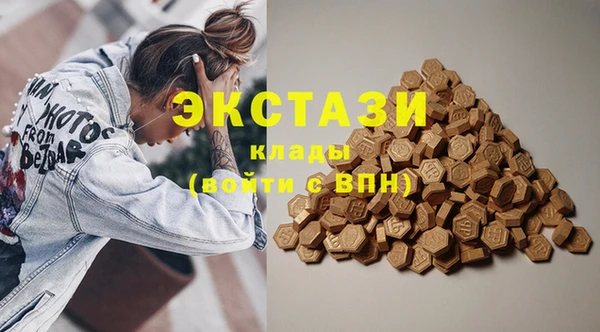 бутират Абаза