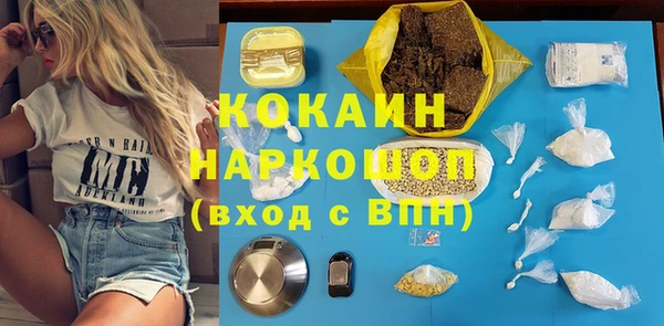 бутират Абаза