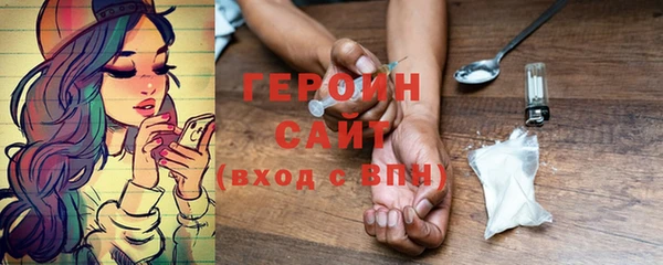 гидра Абдулино