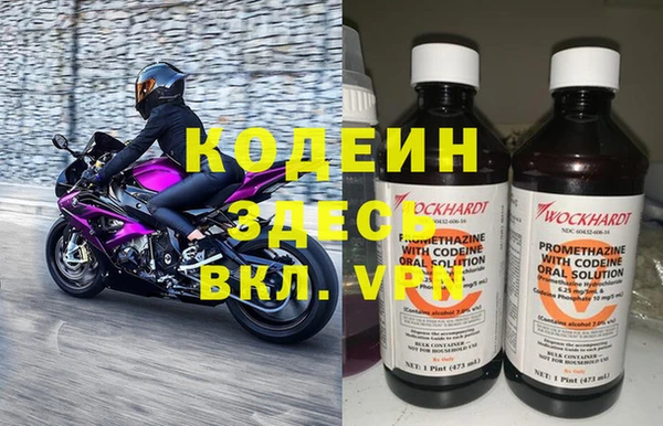 mdpv Абинск