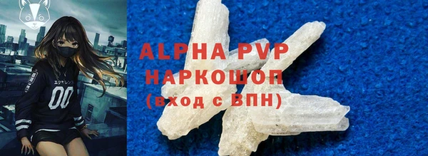 бутират Абаза