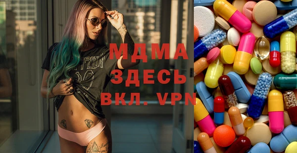 гидра Абдулино