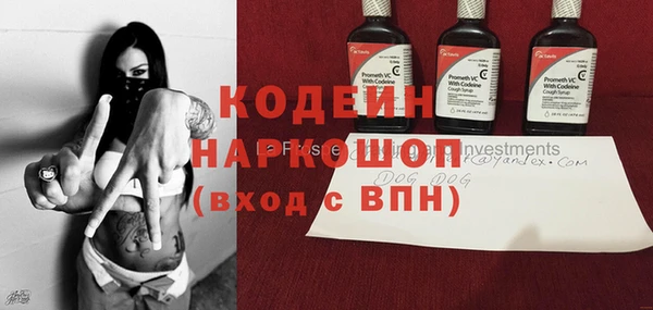 mdpv Абинск