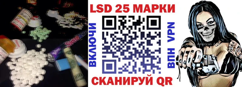 ЛСД экстази ecstasy  наркотики  Горячеводский 