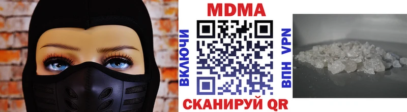 МДМА crystal  где купить   Горячеводский 
