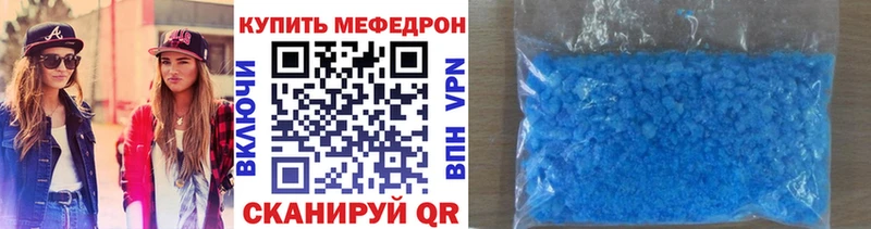 сколько стоит  blacksprut маркетплейс  Меф кристаллы  Горячеводский 