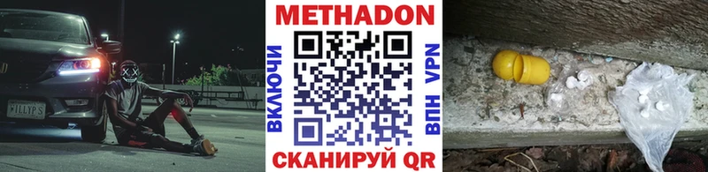 сколько стоит  Горячеводский  KRAKEN вход  МЕТАДОН мёд 