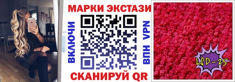Марки NBOMe 1,8мг  Горячеводский 