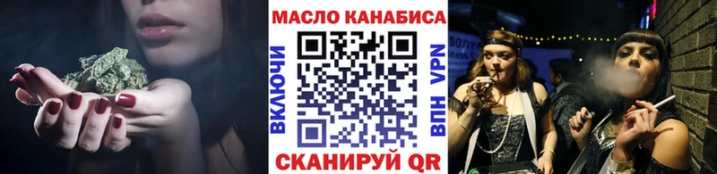 Дистиллят ТГК Wax  ссылка на мегу   Горячеводский 