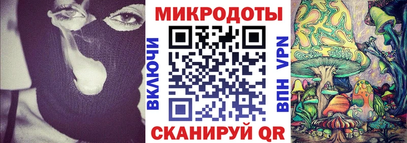 Псилоцибиновые грибы мухоморы  купить закладку  Горячеводский 